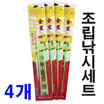 다봄마켓 바다 민물도ok~초보자도 손쉽게~형광 조립낚시세트 낚시세트, 4개, 단일