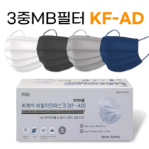 여름용 국내생산 KF-AD 비말차단 마스크 의약외품 일회용 덴탈 마스크 대형, 핑크 50매입  (일반형)