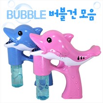 LED 자동 버블건 버블스틱 비눗방울 놀이 장난감, 버블11_돌고래대형버블건