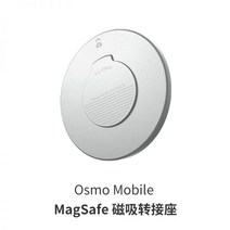 오즈모 om 5 pocket 포켓 6 se 짐벌 4 osmo, 오즈모 Mobile MagSafe 마그네틱