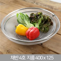 올케이 스테인레스 채반4호