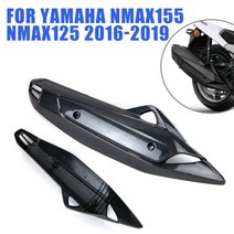 엑스맥스 야마하 XMAX nmax155 배기 머플러 파이프 방열판 기 보온 커버 가드 for yamaha nmax125 nmax 125 n max 155 max155