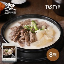 [KT알파쇼핑]요리연구가 이보은의 뼈없는 소한마리탕 750gX 8팩 총 6kg, 단일상품_기타_상세페이지참조, 8개, 단일상품_개당 중량_상세페이지참조