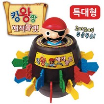 킹왕짱 해적룰렛 특대형 복불복 룰렛게임 게임 _ 1799EA, 본상품선택