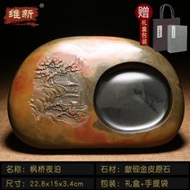 해외 벼루 서예용품 서예도구고급 벼루 성인 서예 붓글씨-16229, 옵션24