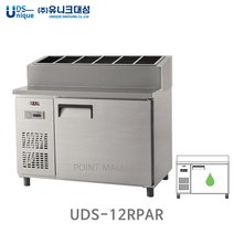 유니크대성 UDS-12RPAR 샐러드냉장고 토핑냉장고1200, 내부스텐