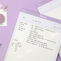 Believe - 스터디패드 B5, 07Vocabulary[단어장]