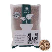 원예용 분갈이 흙 영양토 블루베리 상토 마사토 훈탄 바크 펄라이트 코코화이버 2L, 세척 마사토 2L
