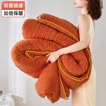 무거운 극세사이불 몸에감기는 잠잘오는 부드러운 중력이불