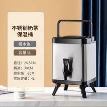 케이터링 디스펜서 보온보냉커피 파티음료통 파티플래너커피통 박스디스펜서 홈파티서빙 음식배달음료통, 6L 사각스테인레스