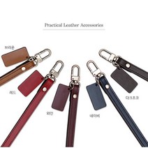 모티모 FG 가죽 다이어리 핸드스트랩, 네이비(FG)