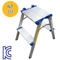 영도 NT-2 가정용 광폭형 알루미늄 사다리, NT-02(2단)