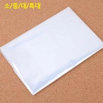 롯데 김장 봉투 2매입 김치 비닐 김치통 지퍼백, 소
