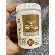 듀오락 골드캡슐(30일) 캡슐형 유산균 30C 1통, 건강식품