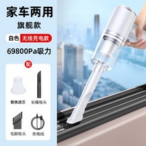 무선 원룸 실용적 소형 사무실 가성비 가정용 청소기 차량용 핸디, 지존타입 화이트 1필터+롱플랫노즐+충전선 보내기