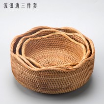 라탄바구니 수납 트레이 보관 라탄사각 라탄바스켓 가정용 다용도 바구니 라탄바스켓, 물결 트리오, 1개