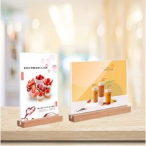산타닷컴 우드 투명 메뉴판 가격표 거치대 T자형 A4 A5, 세로형