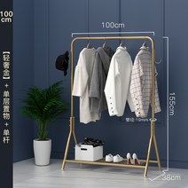 명품 옷가게 드레스룸 이동식 맞춤 코디 스탠드 옷걸이 골드 프레임 인테리어 트롤리 행거, 100cm- 홑겹-사치금