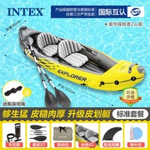 물놀이보트 카약패들 카약용품 2인승카약 낚시보트 카약카누배 보트 제주 강원도 호수 카약, 03. 돌격탐험 2인승-[스탠다드 패키지]