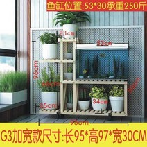 수족관 구피 2자 4자 3자 어항받침대 거북이 선반 수조 광폭 어항, 0x0x0m, G3 와이드 원목+바퀴