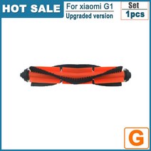 Xiaomi G1 Mi 로봇 진공 걸레 에센셜 로봇 진공 청소기 액세서리 메인 사이드 브러시 걸레 예비 부품, 1개의 메인 브러쉬