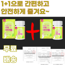 리얼아이돌정 아이돌워터 레몬녹차수 비타민c 칼슘 카테킨 옥수수수염 늙은호박 k푸드 kfood 케이푸드 아라비아검 나린진 걸그룹워터 GREEN TEA LEMON 레몬과즙 idol, 1통, 60정*2
