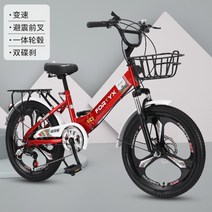 접이식 자전거 18인치 20인치 22인치 24인치 미니벨로, T07-홍색색 일체형바퀴변속, C02-20 촌