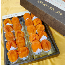 [상주미소] 명품 반건시 곶감 실속형(선물세트), 20과, 50-60g