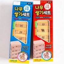 쥬크박스 5000나무쌓기세트(랜덤발송) 젠가, 랜덤발송