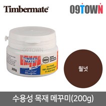 팀버메이트 목재용메꾸미 우드필러 월넛 200g 보수제