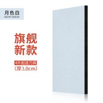 [2+1]차음재 방음벽 설치 방음문 가정용 실내 차음 시트 50x100cm 두께 2-3cm, H.3cm 두께 문라이트 화이트