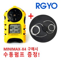 RGYO MINIMAX-X4 복합가스측정기 보급형 산소 농도, 99999개
