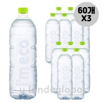 깨끗한샘 사무실 가정용 대용량 물 생수 2L 60개 X3