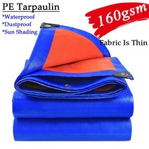 차양막 0.32mm PE 방수포 천 야외 정원 식물 창고 보트 자동차 트럭 캐노피 음영 애완 동물 집 커버, 01 160GSM_16 3x10m