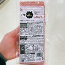 쉐프솔루션 그릴 스모크 햄 500g, 일반포장 동절기만