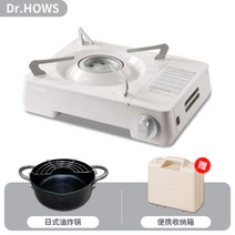 감성캠핑버너 닥터하우스 휴대용 부르스타 간이 가스렌지, 깃털흰색선물상자+프라이20cm