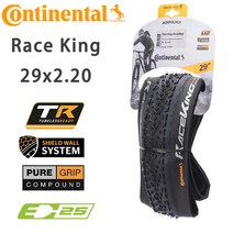 Continental-레이스 킹 산악 자전거 타이어 26 27.5 29 2.0 2.20 29er MTB 접이식, 27.5x2.2, 1개