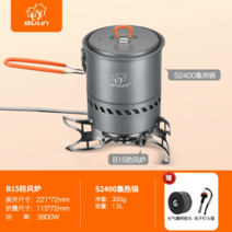 리액터 일체형버너 캠핑 백패킹 휴대용 스토브 경량, D