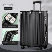 ZZJJC 알루미늄테리어 여행가방 여완상륜 20인치 캐리어 남패션 대용량 암호케이스 24인치 캐리어