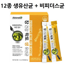 네추럴라이즈 장건강 락토 생 유산균, 1.5g, 360개