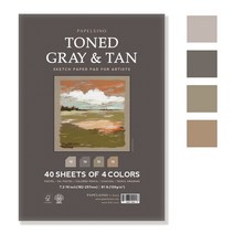 파펠시노 Toned Gray & Tan 톤드그레이탠 4색 회색 갈색 스케치북