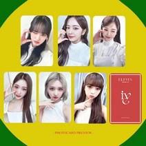 KPOP IVE 일본어 일레븐 오프라인 스페셜 포토카드 캘린더 양면 로모 카드 원영 팬 컬렉션 6 개/개, G-IVE