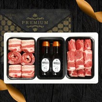 냉장 한돈 선물세트(삼겹살500g+목살500g+소스2병), 상세페이지 참조