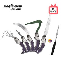 TV 홈쇼핑 정품 한아툴스 매직쏘우 아거그립 가든 멀티공구세트 유리커터 농기구 낫 톱 예초기 조경, 1개