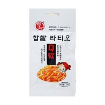 마라맛 쫀드기 하하하미 라툐 중국간식 찹쌀 라티아오 60g, 30g, 8개