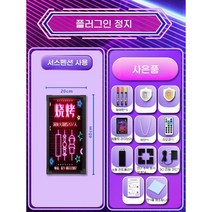 LED 입간판 대형 세우는 간판 보드 블랙 스탠드 네온 A형 매장 스탠딩 배너 카페, M. 20x40 콘센트 걸이형+행거 체인