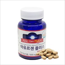 아유르젠 플러스 활력증진 밀크씨슬 셀라늄 함유 슈퍼비타민 600mgx60정, 1통