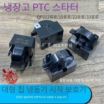 냉장고컴프레셔 냉동 컴프레서 코일 펌프, 한 번의 킥 비용은 12유로입니다. QP2-12