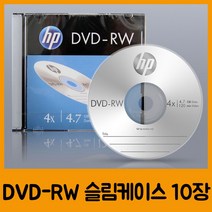 쭈bhnj__HP DVD-RW Slim 10P C22471 공DVD DVDRW 저장장치 용DVD DVD 디브이디 DVDR♥hopenjoy!, ♥hopenjoy!