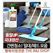 밀대패드리필 병원 매장 집 물걸레 04 플라워청소기 고양이털청소 물걸레청소포, 1개